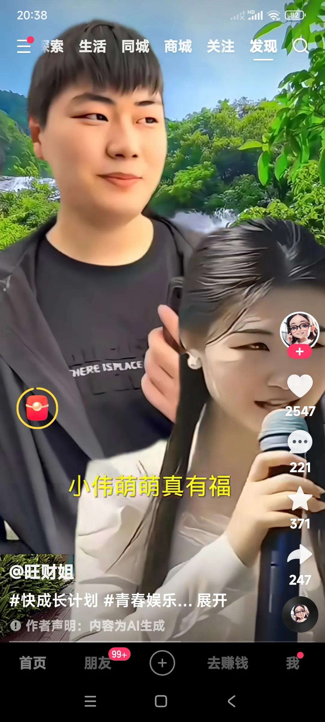 没福的人走了，有福的人来了。

很庆幸朱小伟和陈亚楠离婚了。

不然哪能有这么漂