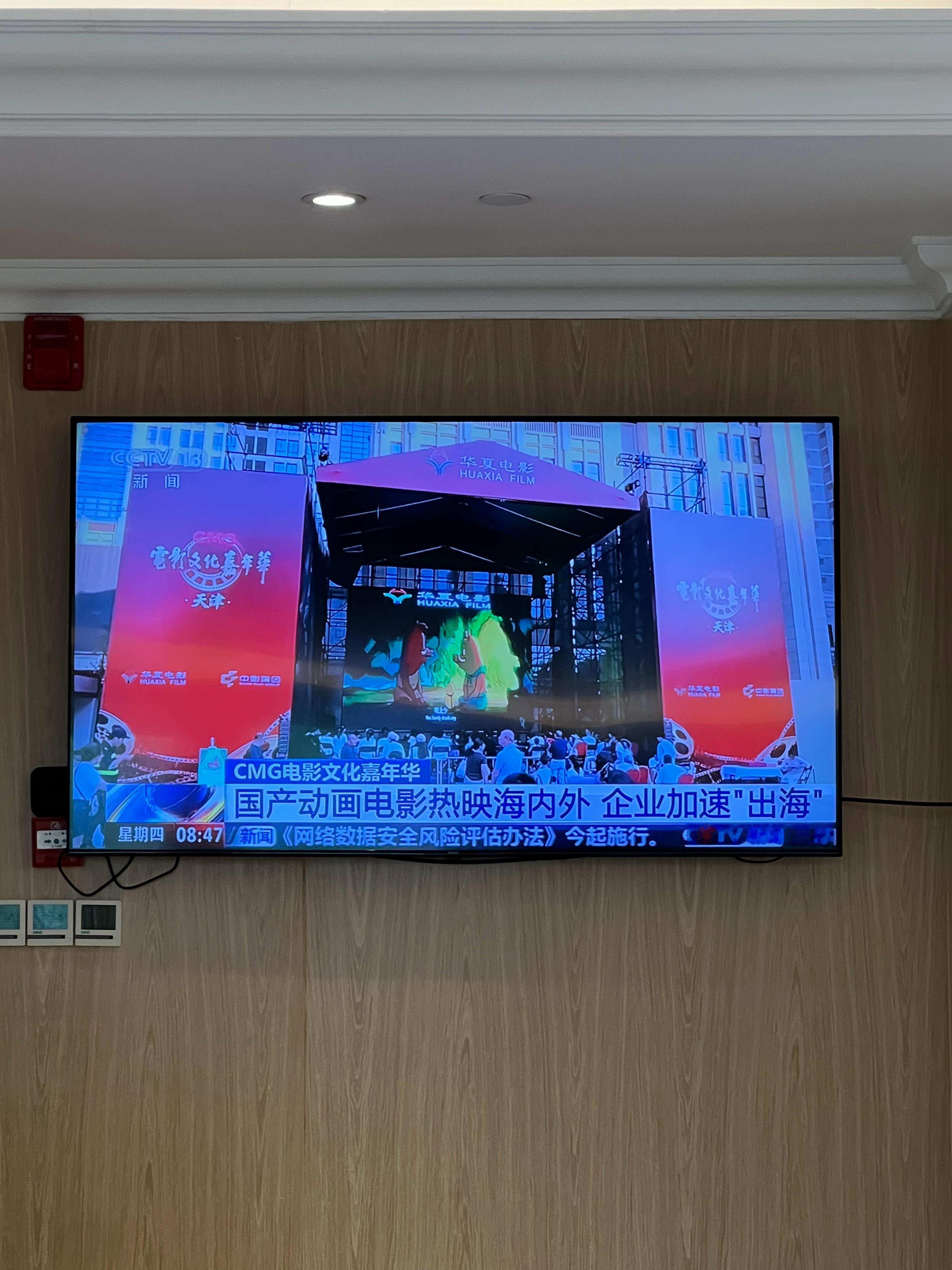 国产动画，热映内外为什么我第一反应是“牛来” 