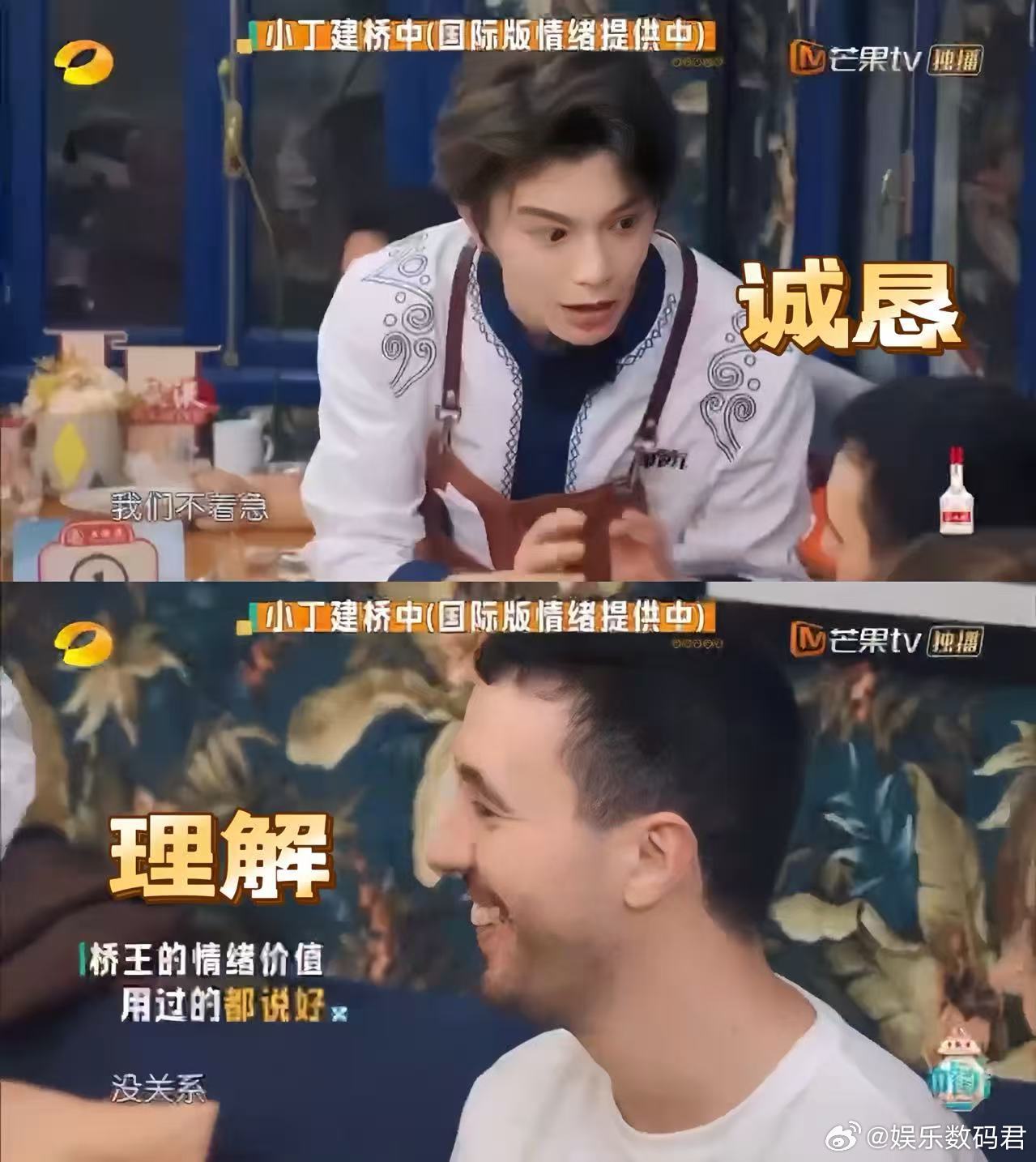 丁禹兮都不白来嗷 被丁禹兮的中餐厅服务暖到了！从赠送文化徽章到手把手教外国友人中