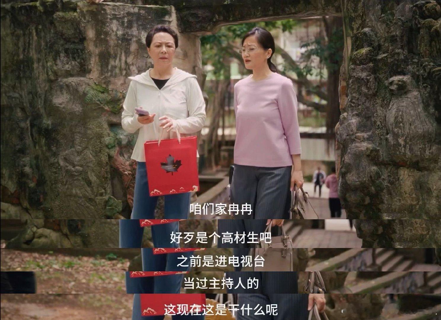 国产剧拍了妈妈的双标美学谁懂啊！妈妈的双标美学被国产剧精准捕捉！嘴上碎碎念不停，