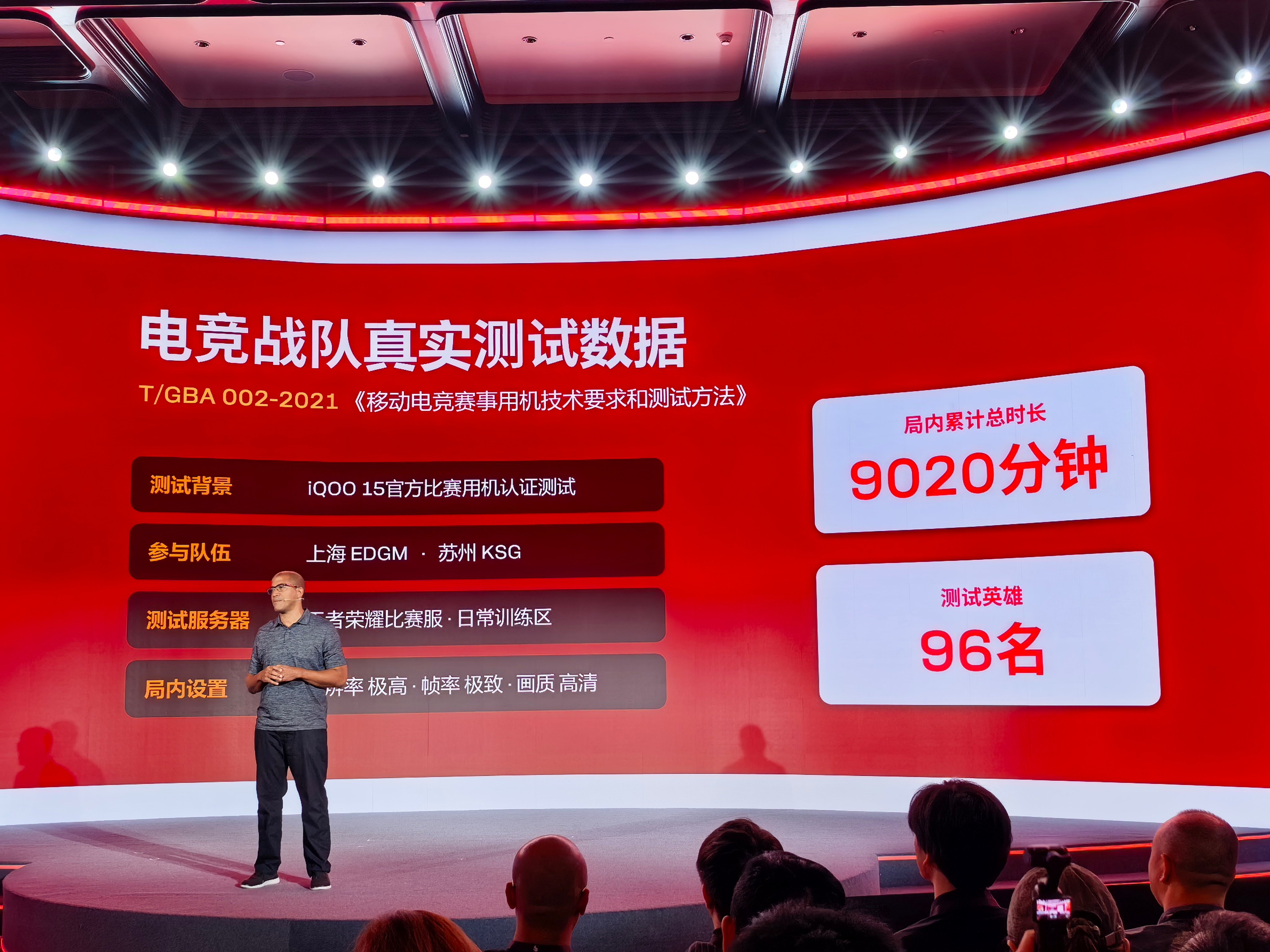 参加“2026骁龙游戏技术赏”。今年，骁龙成为五大热门移动电竞赛事的官方指定芯片