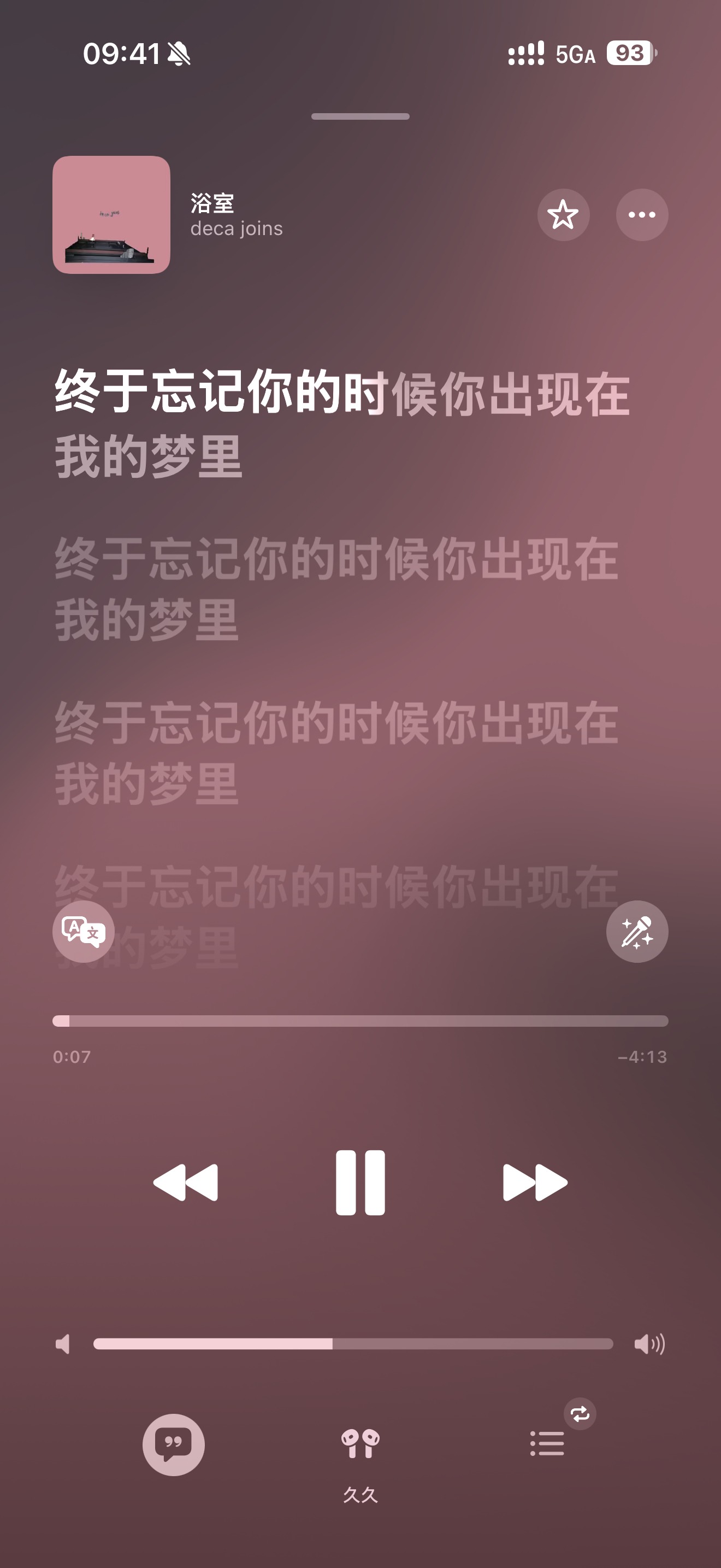 人生不就这一句话，所有你以为已经告一段落的事情都莫名其妙地卷土重来了，过去的挣扎