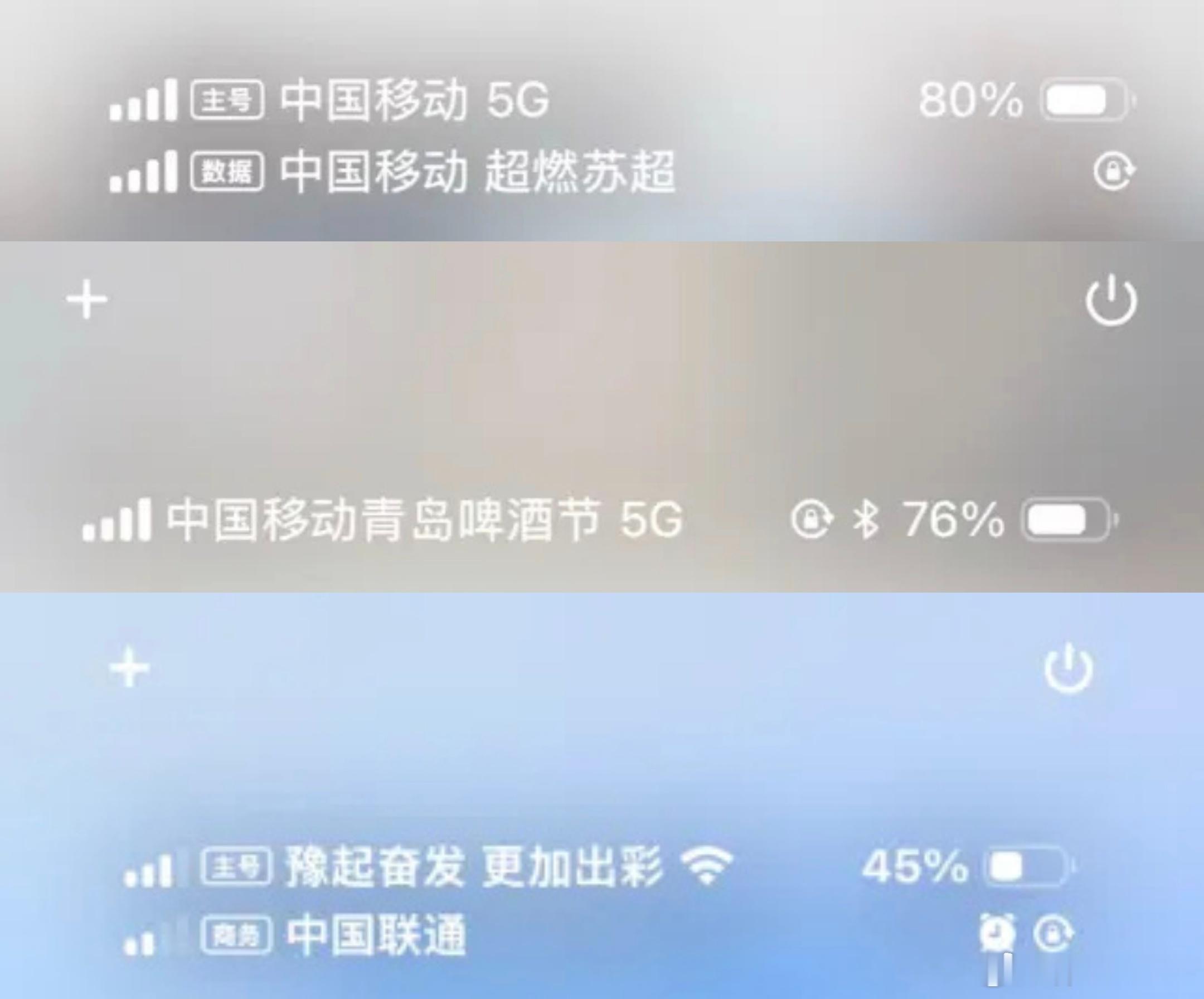 未经用户允许强行更改怎么都说不过去，你运营商开了个头在这个地方投广告，下次呢，一