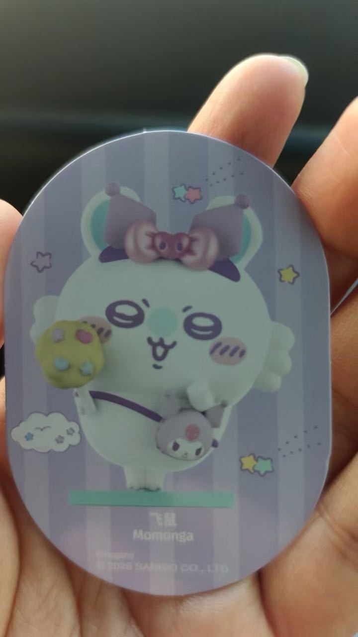 好蠢呐 23387 