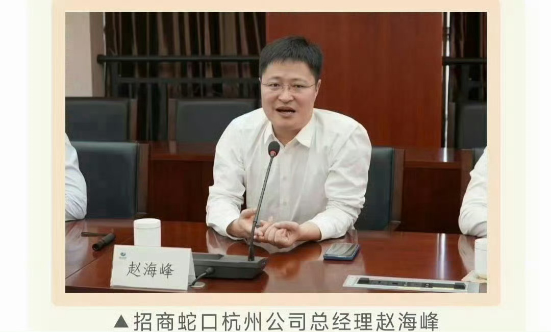 赵海峰 恢复流氓罪高管商务酒局涉嫌强制猥亵、故意伤害女性，已被刑拘免职。虽然流氓