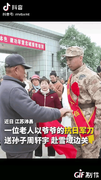 一把军刀传三代，这才是中国最牛的家风！一把抗战军刀，从高祖到爷爷，再到奔赴雪域边