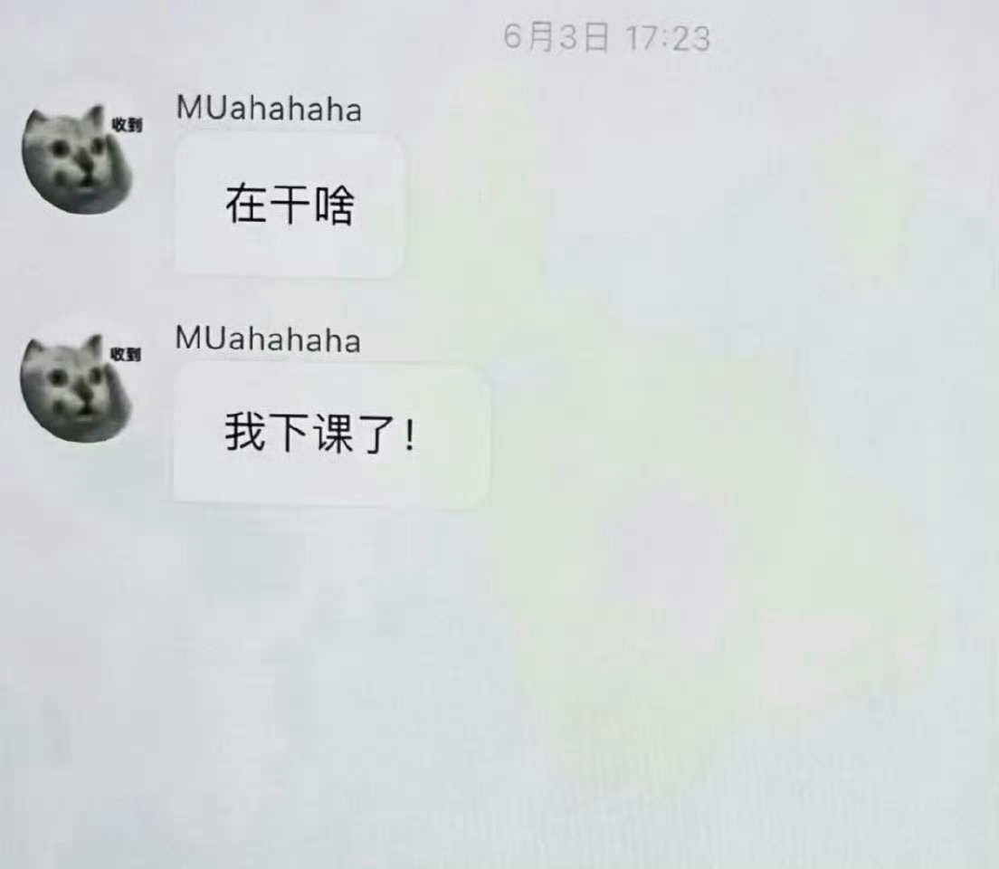 欧米茄 预告什么
