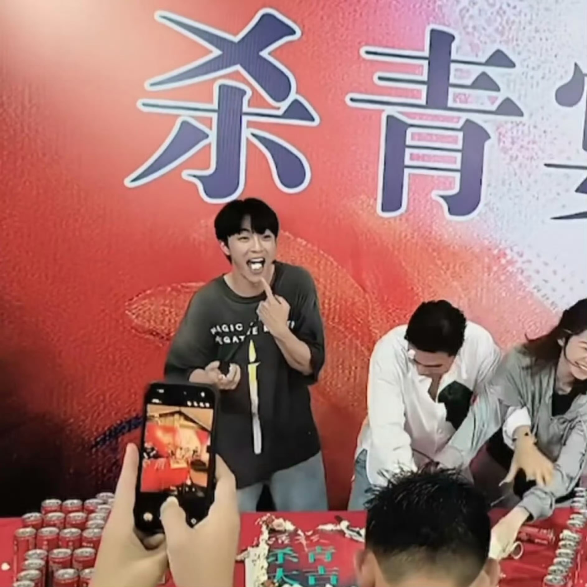 陈立农 天上下蛋糕了 哈哈哈哈哈 