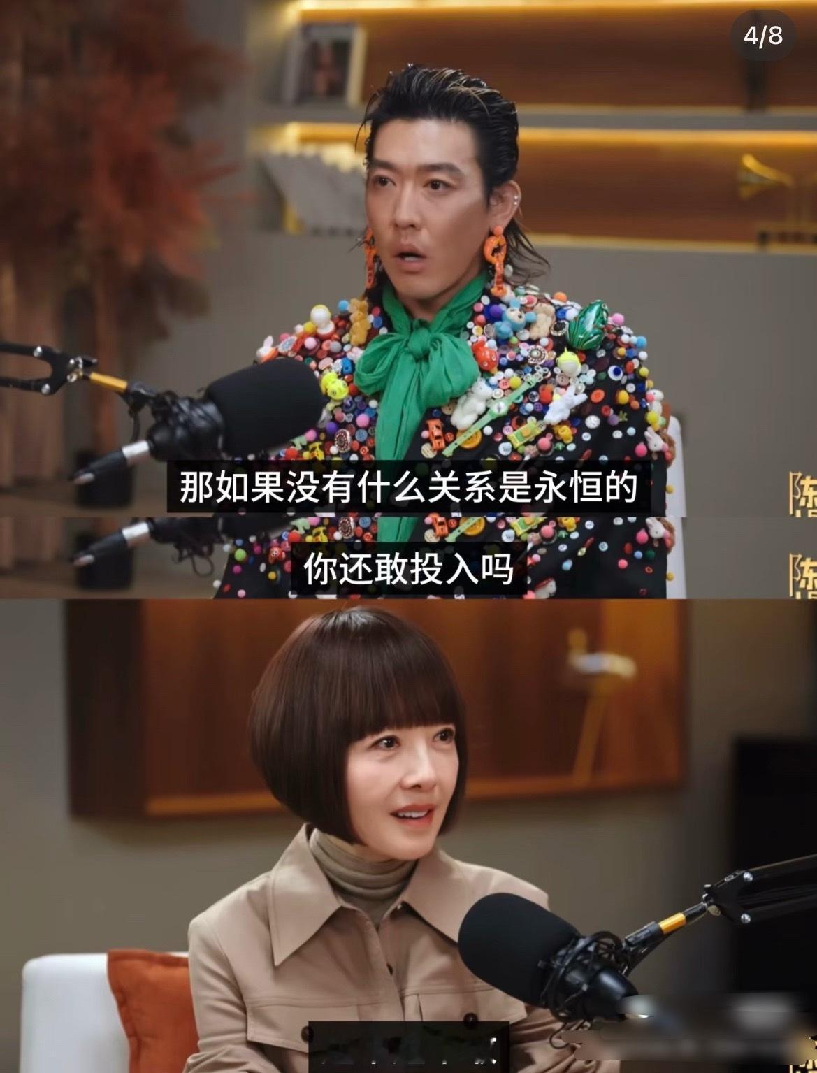 姜思达鲁豫只有水仙是永恒的 姜思达和鲁豫这段对话简直是嘴替人人都期盼长久稳固的人