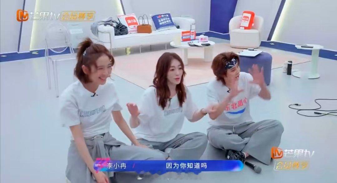 李小冉我也在装甜乘风2026李小冉温柔担当实锤！耐心指导比心，还耿直说自己装甜，