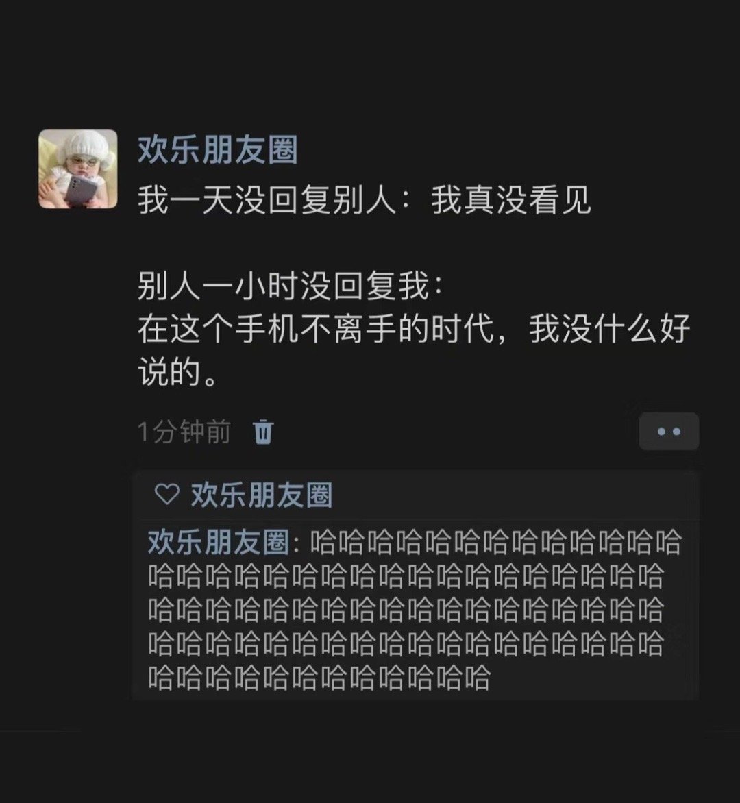 哈哈哈哈哈哈哈哈哈主打的就是一个双标[doge] ​ ​​​