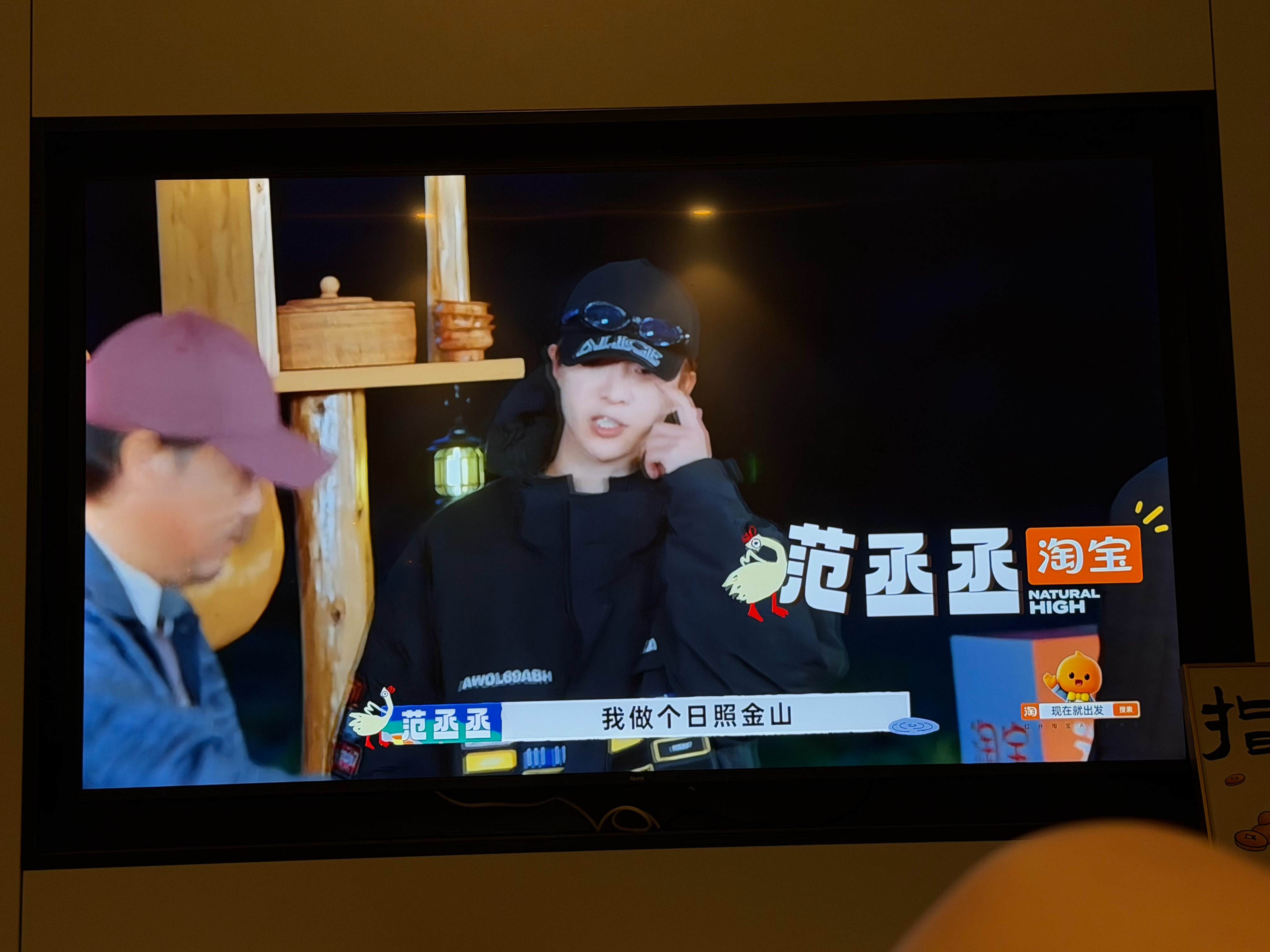 我看看第三季爆不爆笑 
