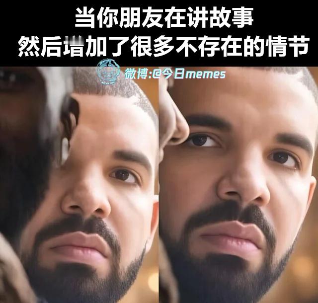 编史（9gag）今日meme今日memes