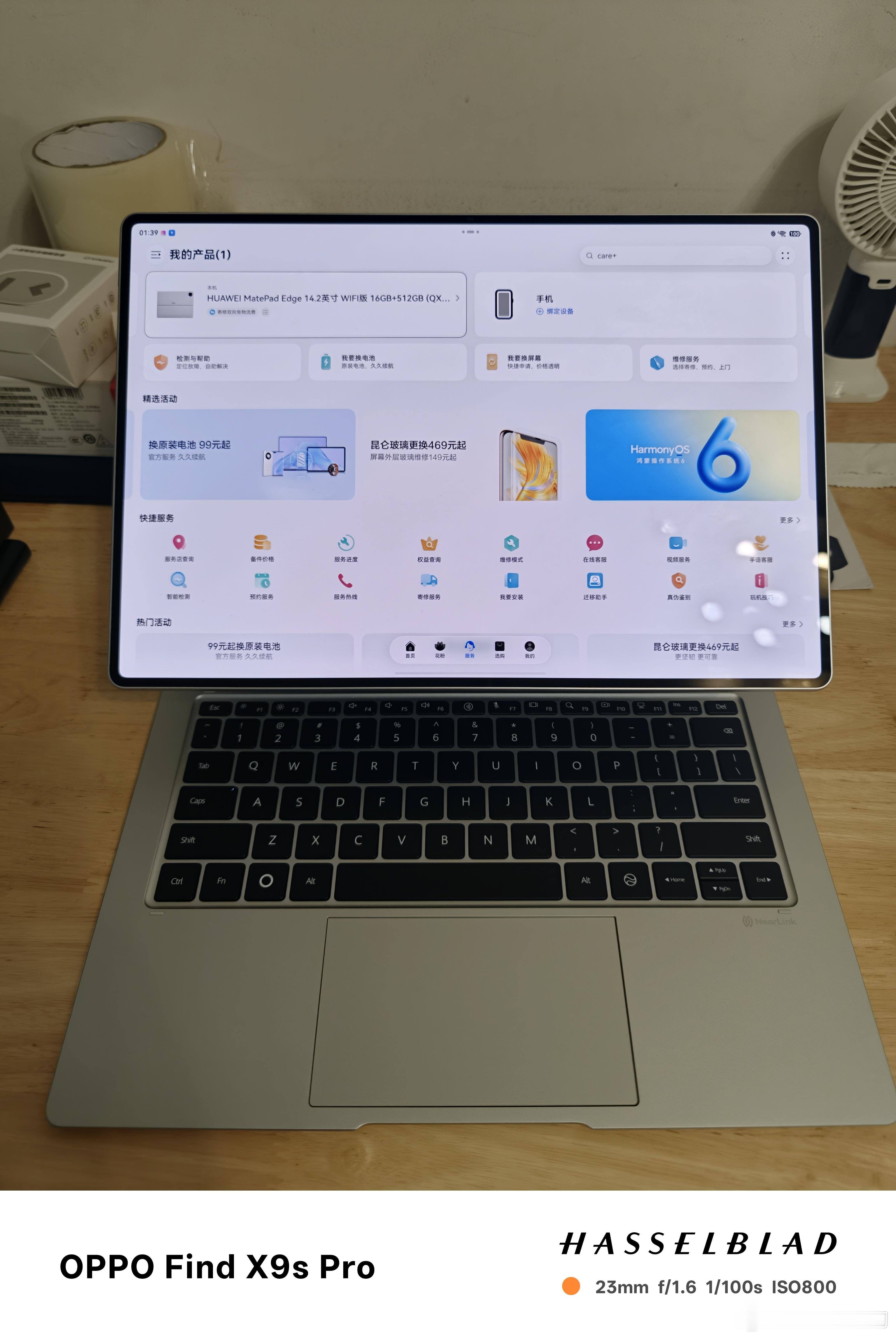 华为Mate Pad Edge 14.2寸WiFi 16+512，皓月银，保修到