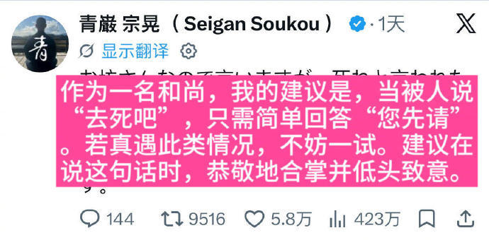淡淡的就会顺顺的 