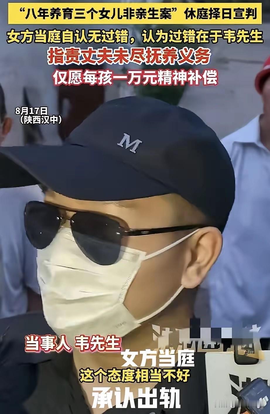 好嚣张的女人！当庭承认给丈夫戴了绿帽子，还坦言一胎女儿就是出轨怀的，生下来给婆婆