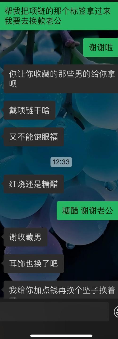 当老公看到我收藏了很多帅哥视频的时候 ​​​