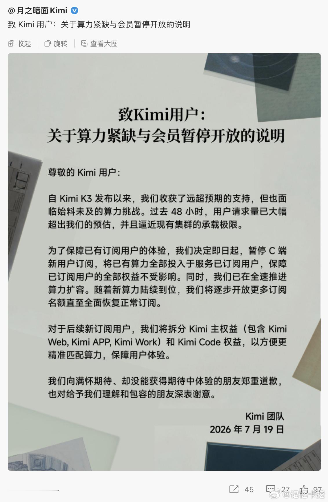 昨天早上在床上辗转反侧，在想 Kimi K3 的事情，一方面觉得目前所有方案的性