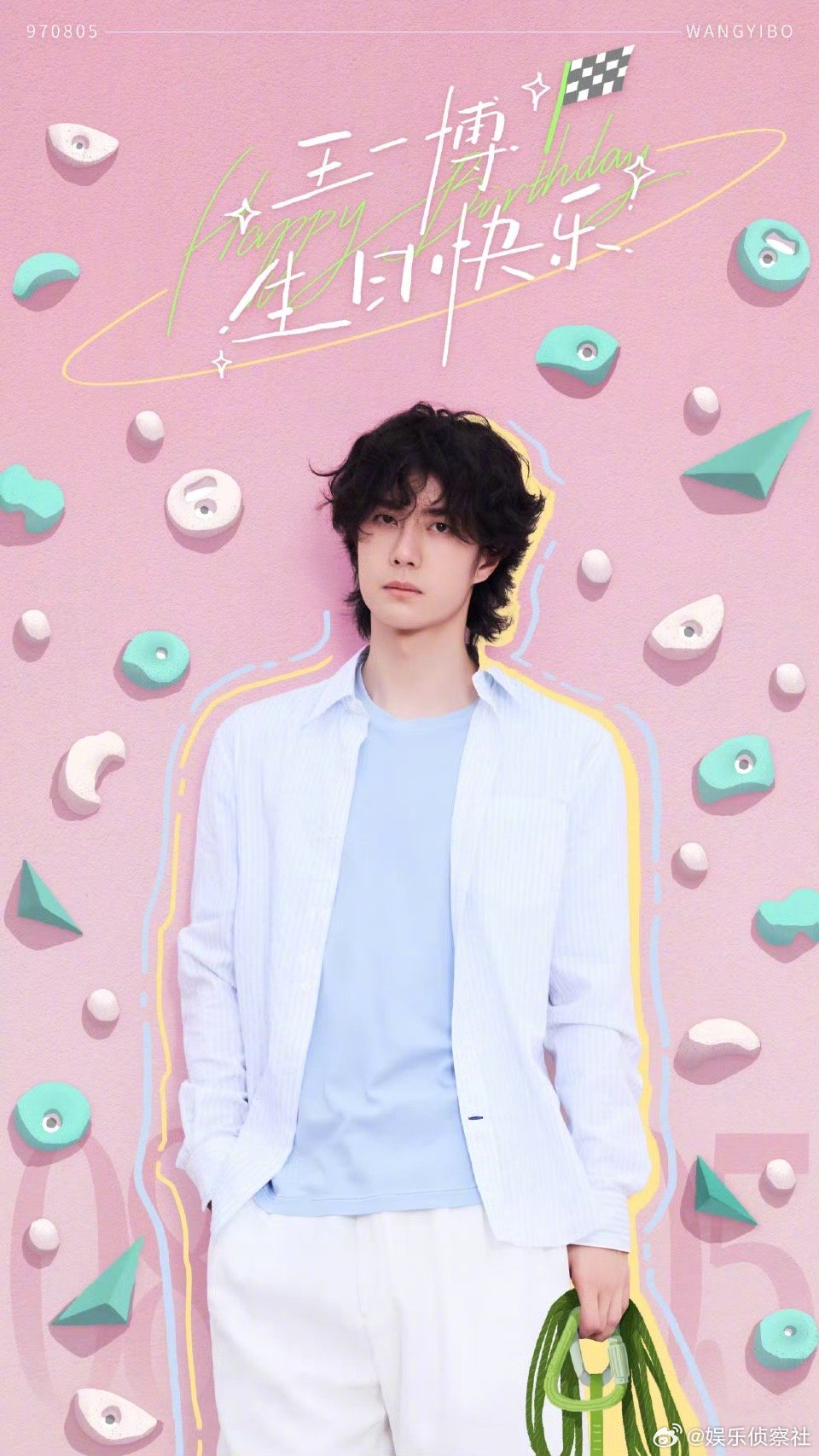 王一博哥哥28岁生日快乐🎁未来的路上我们陪着你一起加油！[给你小心心] ​​​