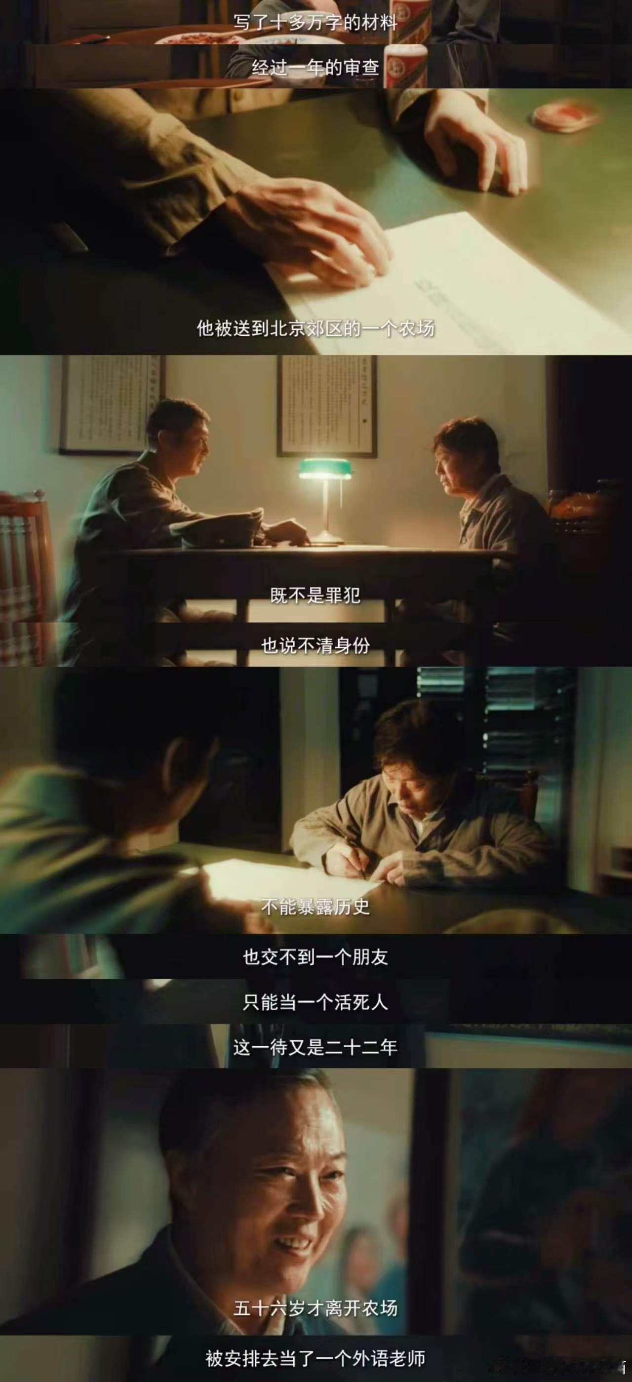 谍战宇宙都离不开的原型电视剧交锋 《潜伏》余则成、《沉默的荣耀》林义良原型都是刘