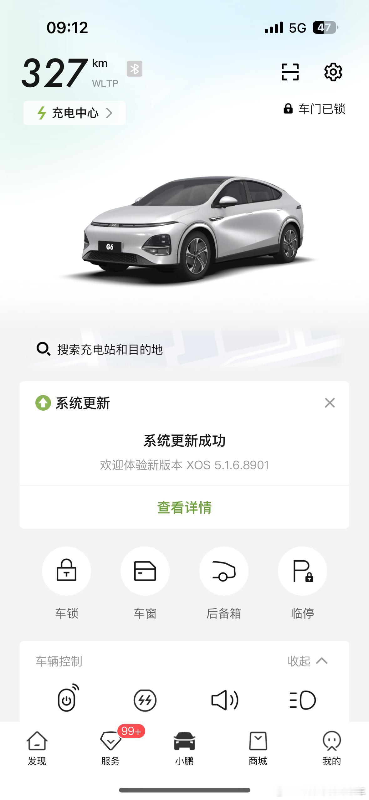 #小鹏天玑os系统#小鹏天玑系统又推送新的版本了…升级后sr感知能力更强，可以识