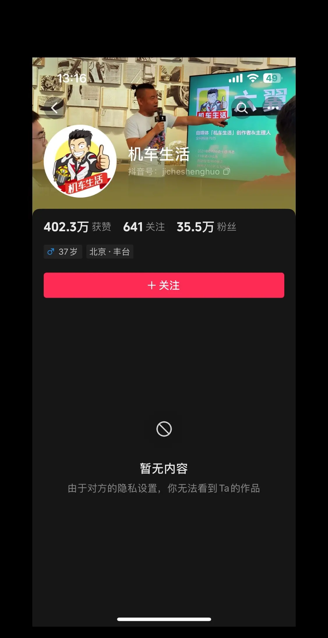 为嘛拉黑我，才说了两句话 就拉黑我