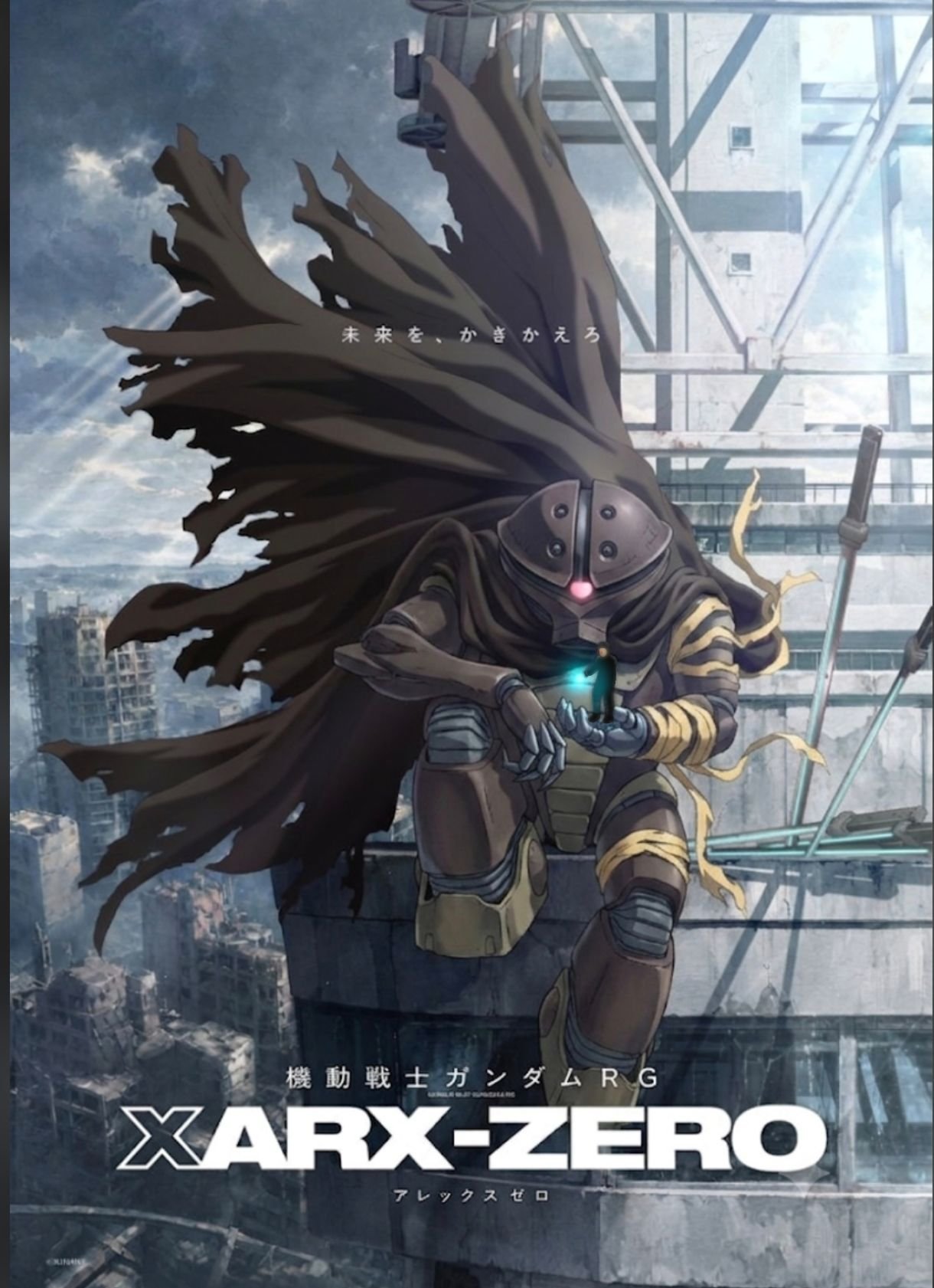 龟霸ZERO（via KISARAGI 高达