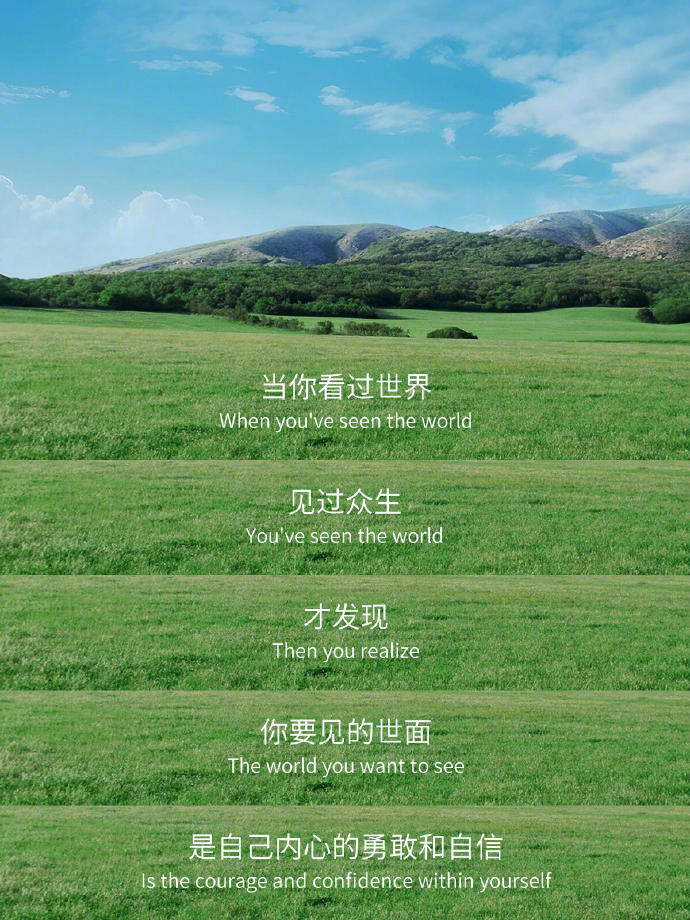无法重来的一生，请尽量快乐。 