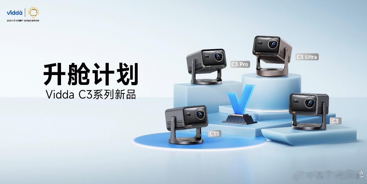 最近想给家里添置一台投影提升观影体验，研究了一圈发现智能投影技术迭代真的太卷了！