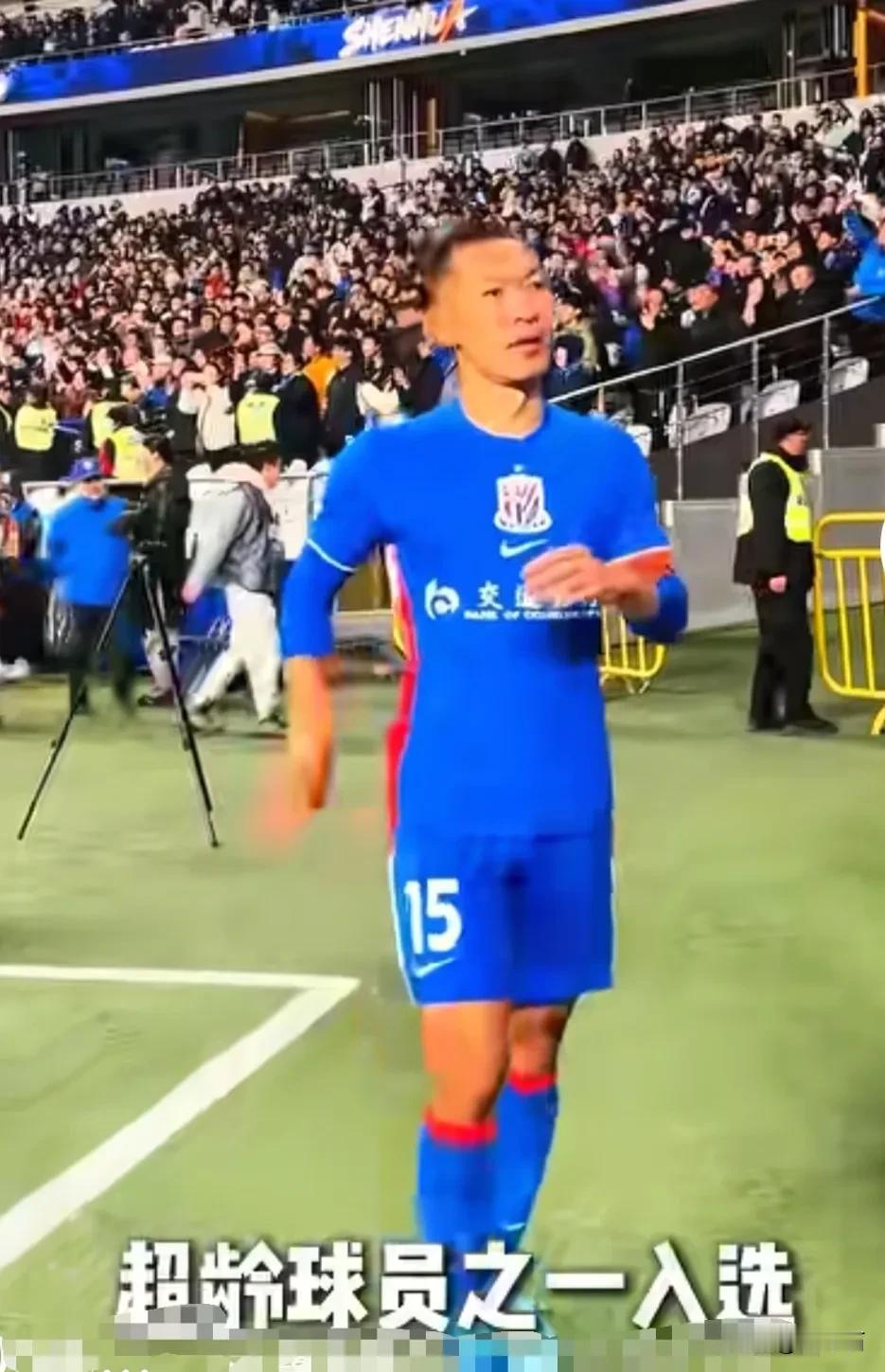 同样是吴曦，安东尼奥称他是中国的“莫德里奇”，以前却被球迷们称为“海参队长”，并