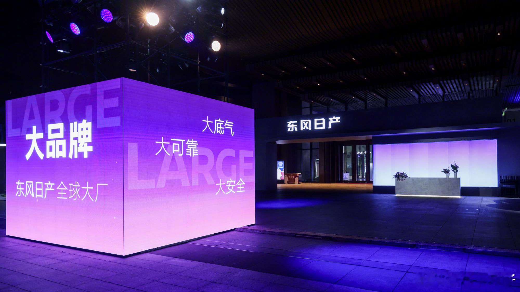 东风日产NX8大大大五座NX8售14.99万起中国新能源市场已进入“存量竞争、家