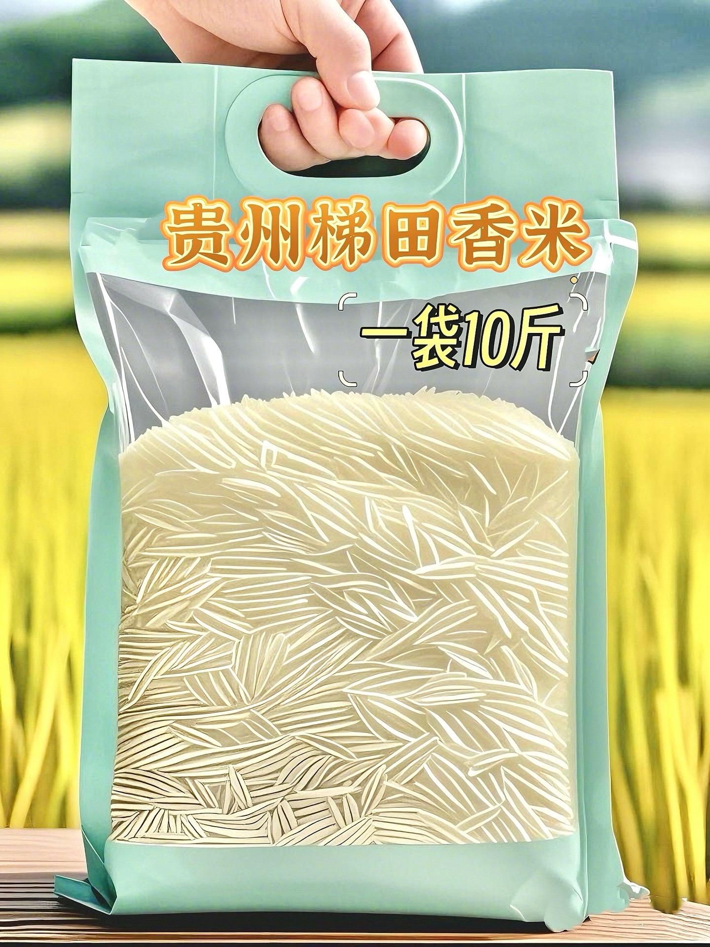 被贵州梯田香米拿捏了！ 家人们谁懂啊，吃到贵州梯田香米那一刻，真的香米...