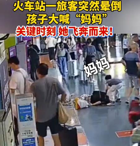 “这个女护士火了！”四川成都，一女护士假期出去旅游，可刚进火车站，就听见一孩子撕