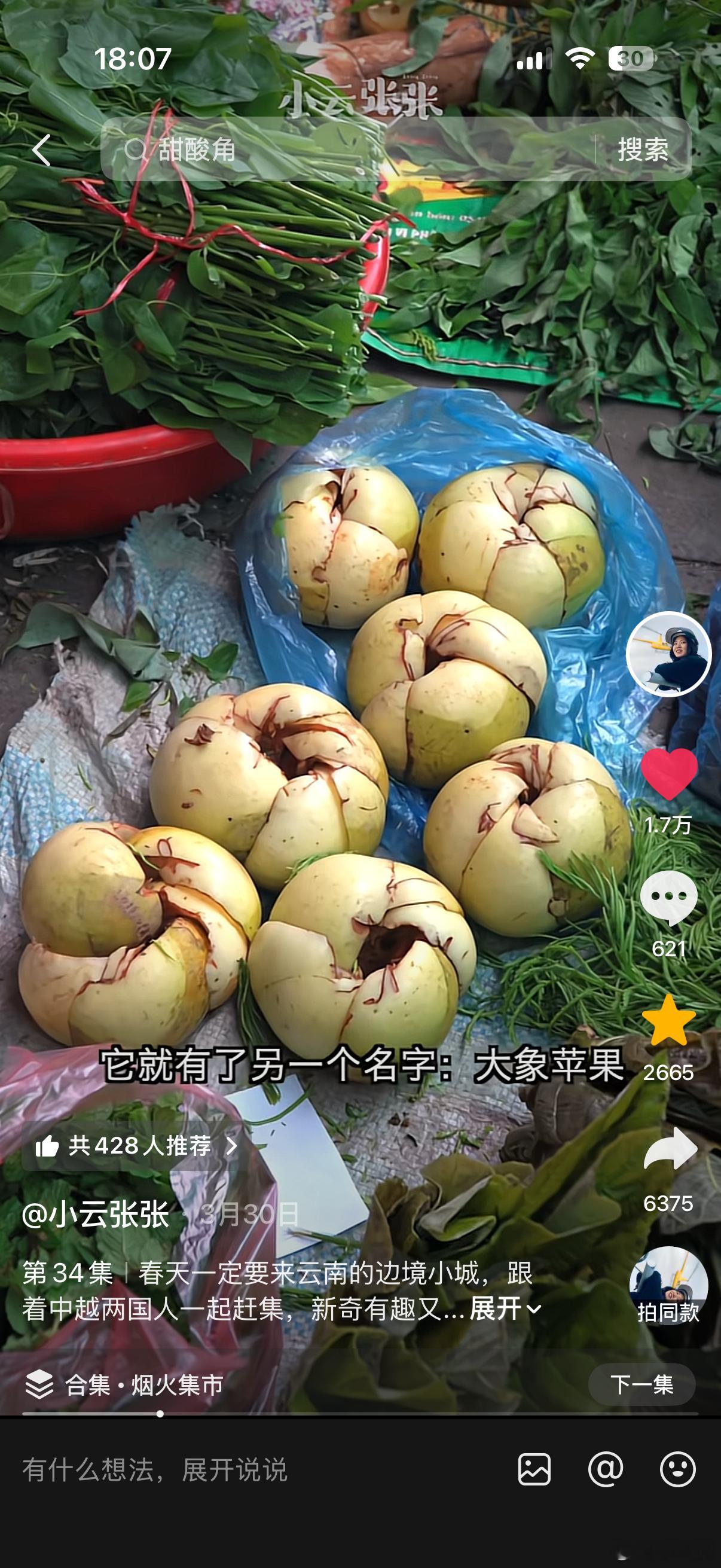 前段时间跟朋友们聊天，聊到刚开始学做饭的时候，会没日没夜看各种食谱和各种美食视频