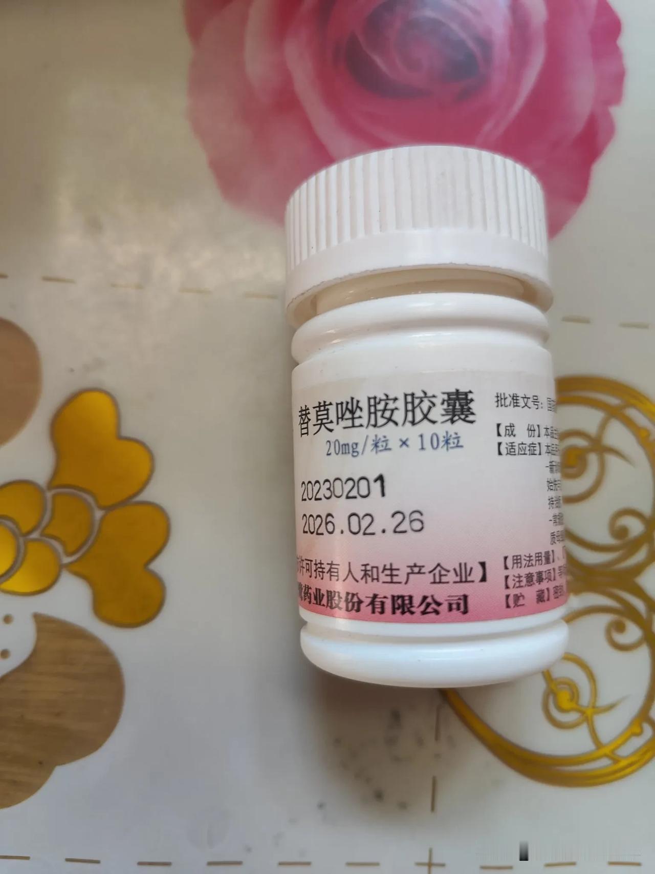 胶质瘤患者吃的化疗药