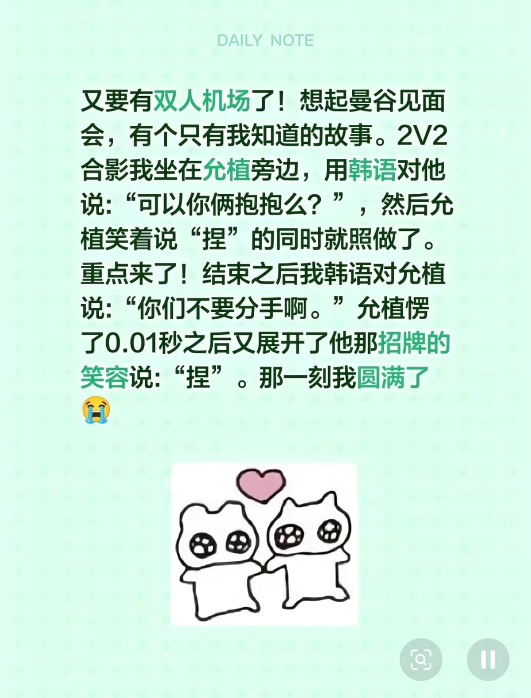 OMG已经答应不分手了，啥时候谈的也不说一声[吃惊] ​​​