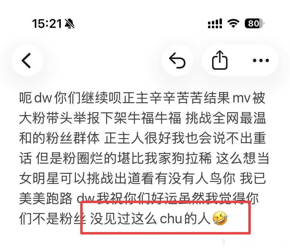 投这篇脱粉回踩稿的奶比比先不要走 先告诉我没见过这么chu的人是什么意思好不好！