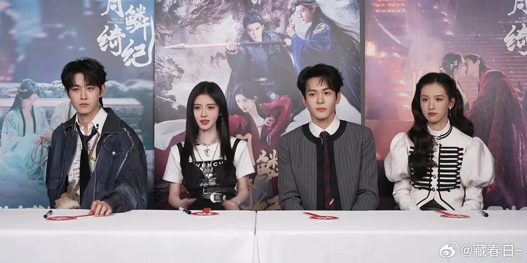 月鳞绮纪追剧团直播图田嘉瑞 鞠婧祎 曾舜晞 陈都灵大家觉得状态怎么样 