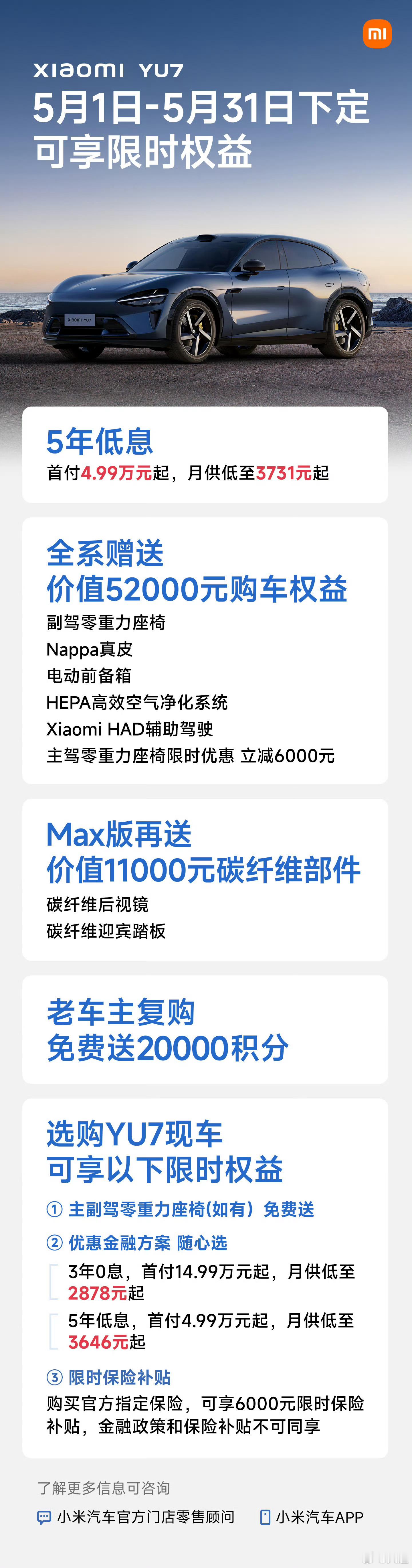 小米汽车4月交付量——3万台今年新能源市场的开局有多难，大家都知道。2026年1