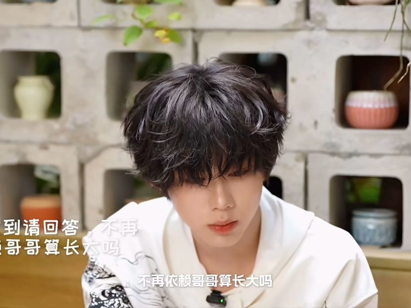 陈奕恒 啥玩意这是不再依赖哥哥算长大吗？陈奕恒：啥玩意这是，没看懂啊！完全在演我