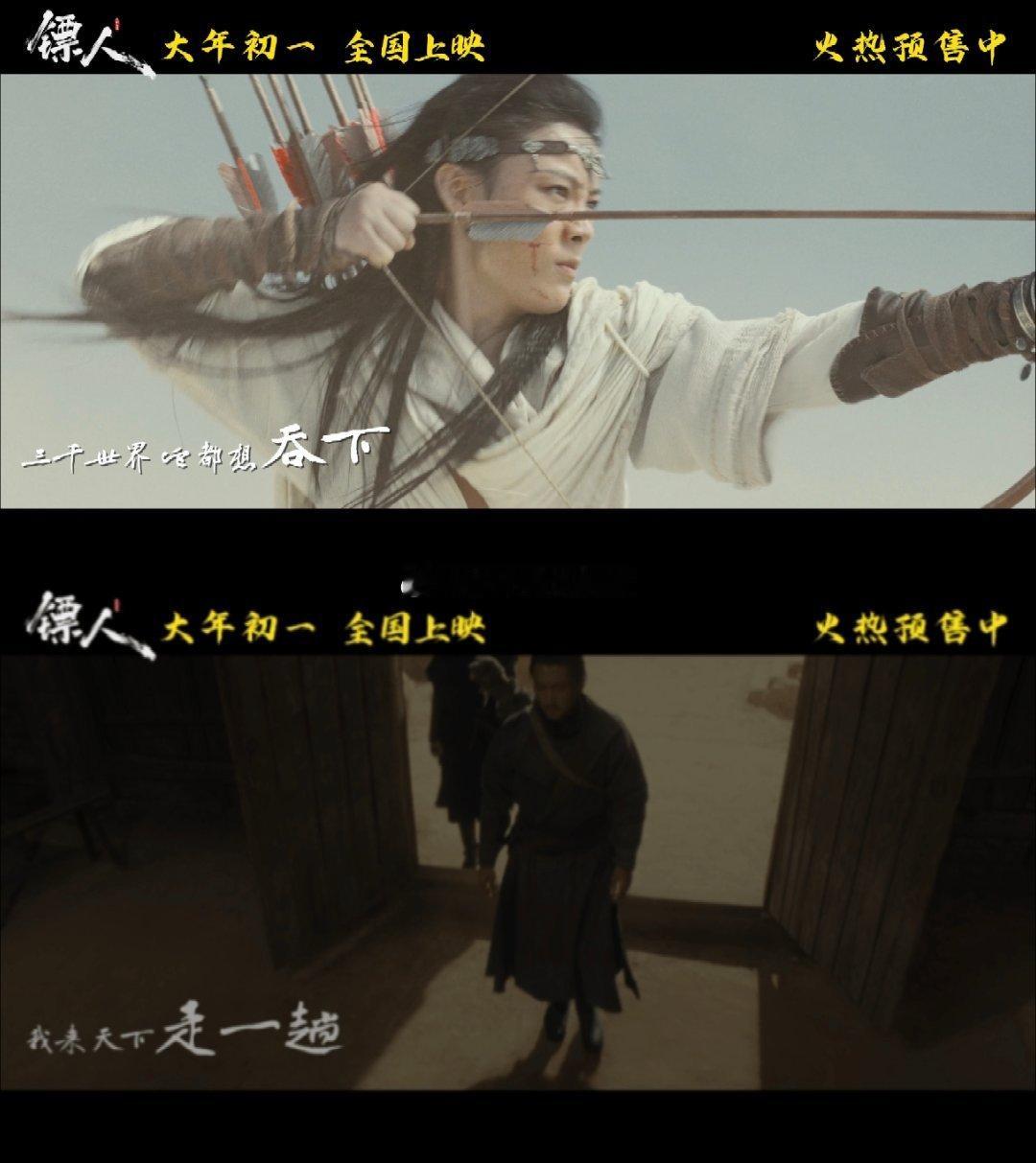 镖人主题曲让人一秒上马王嘉尔镖人主题曲MV武侠动作大片《镖人》主题曲《天下过客》