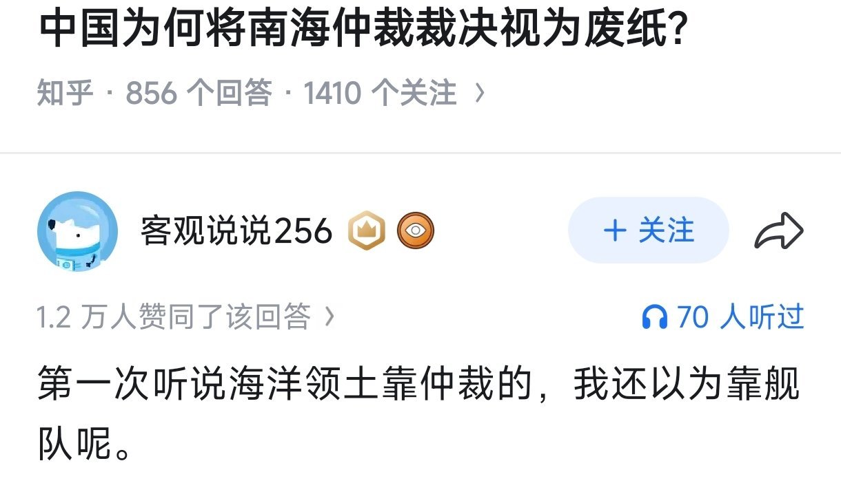 1919年巴黎和会，几个国家开个小会就把中国的领土青岛拿走给日本了。100多年了