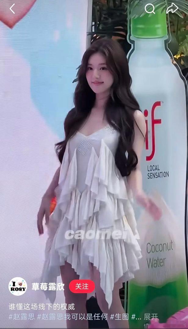 赵露思还是这个时期最美 