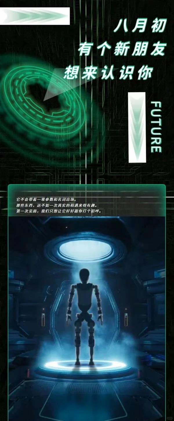 比亚迪做人形机器人这件事，办公室吵了一中午到底行不行
食堂几个同事讨论比亚迪搞机