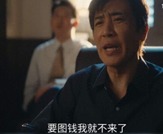 《重器》大结局，迎来3位赢家3位输家，于和伟蒋奇明位列其中！