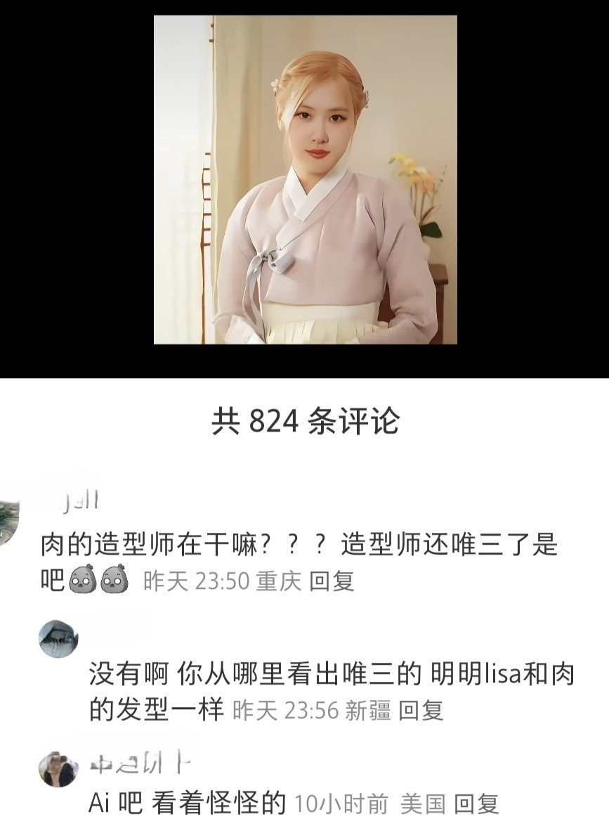 人chou而已。 