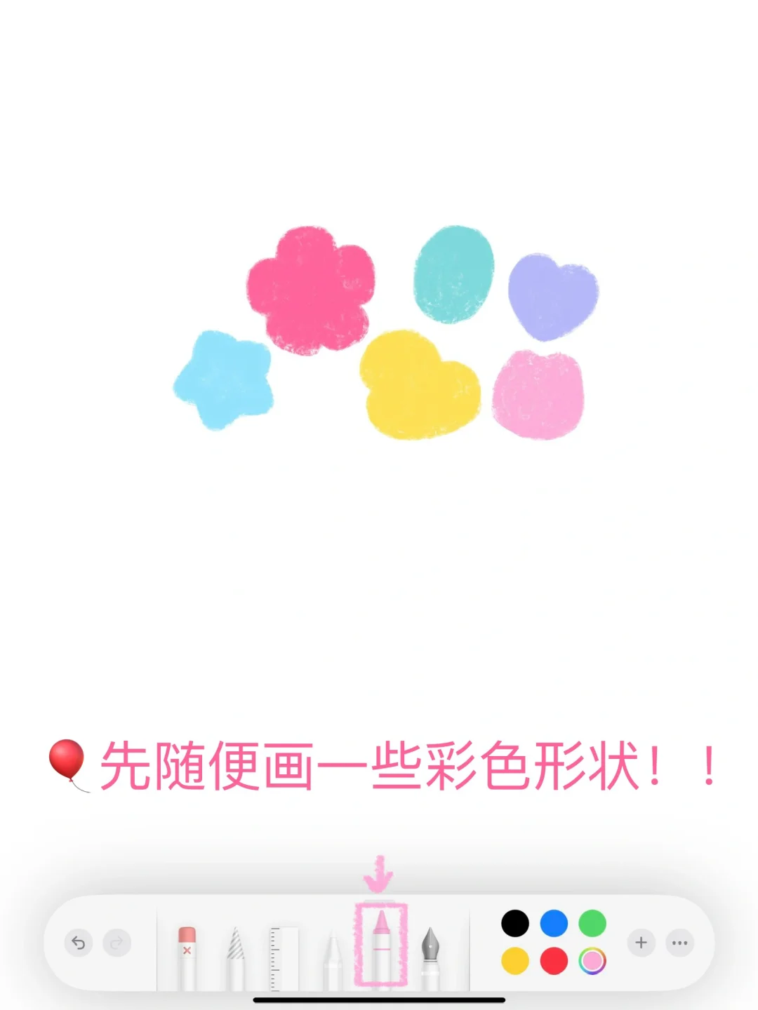 🎈备忘录画画｜6月人设:要做快乐小狗!!