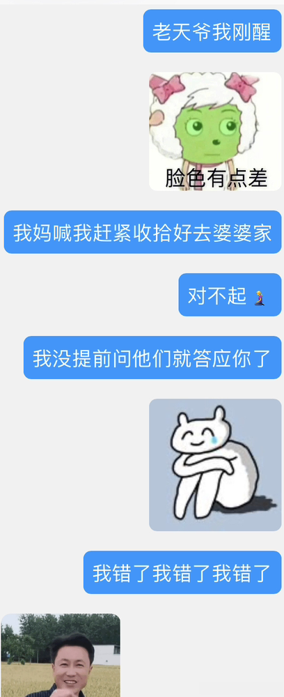 INFJ14714｜bot好🌰投喂糖炒板栗 本人infj女 喜欢的enfp男 
