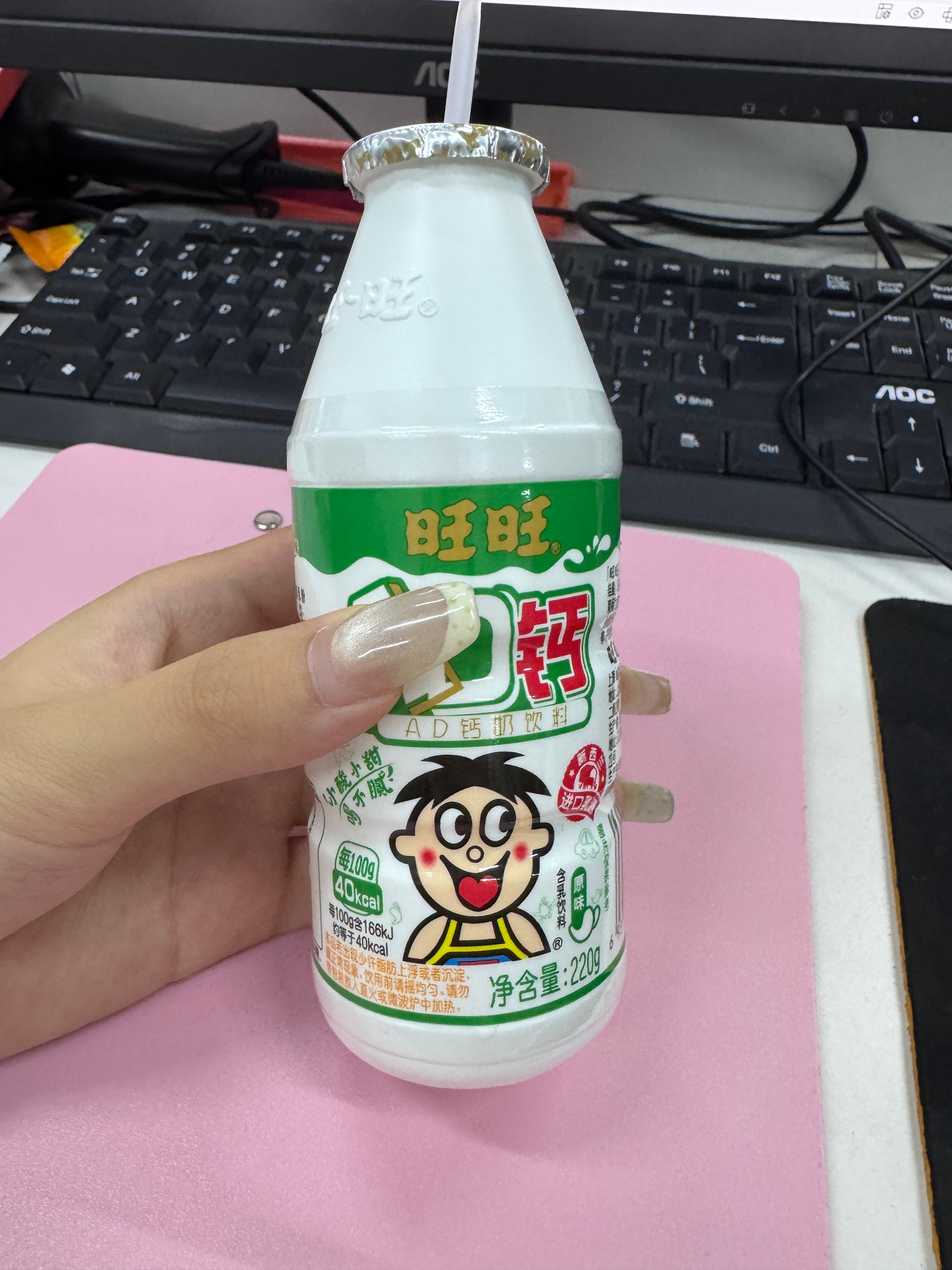 爱喝ad钙的要看清楚再买了。。。纯个人口感，没娃哈哈的好喝