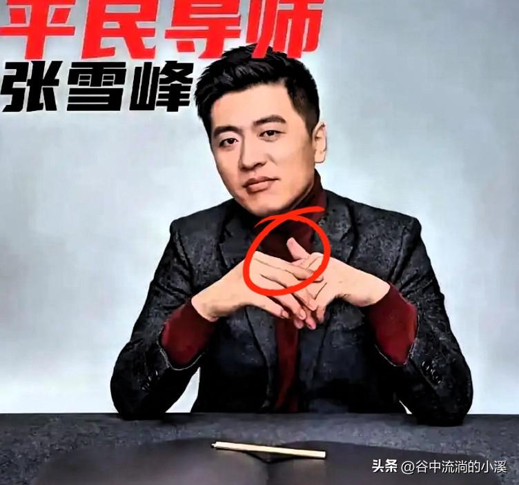 张雪峰公司有一个奇葩规矩，
而且这个规矩让人很戳心！
员工换新车得接他上班，
在